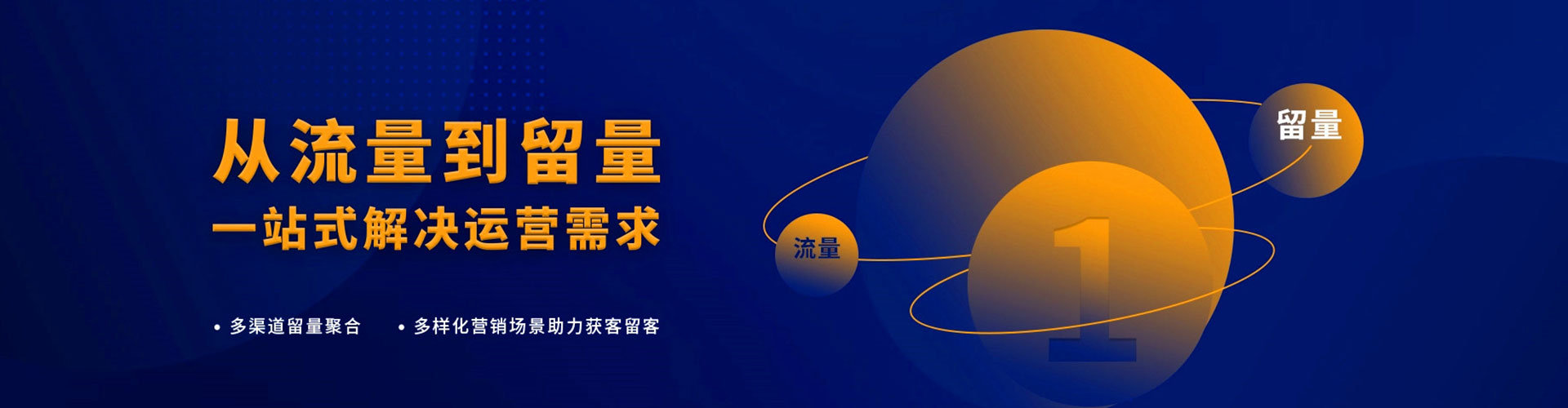 富阳信息流优化师