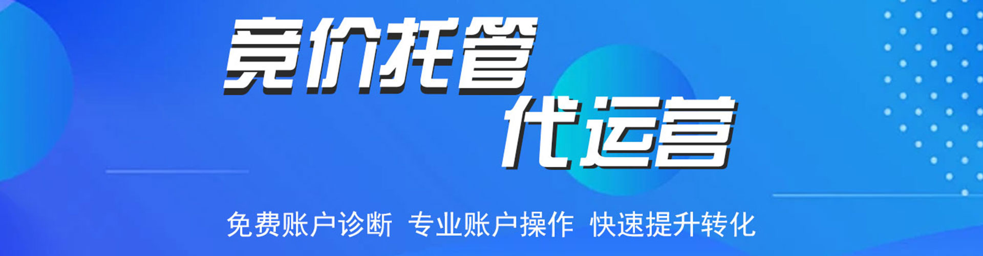 富阳知乎信息流