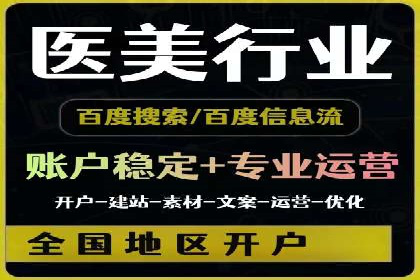 某某sem代运营公司成功案例：提高转化率