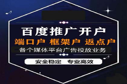 案例解析：SEM广告创意与效果评估