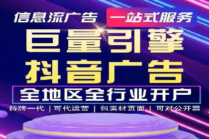案例分享：托管SEM竞价助力企业快速拓展市场