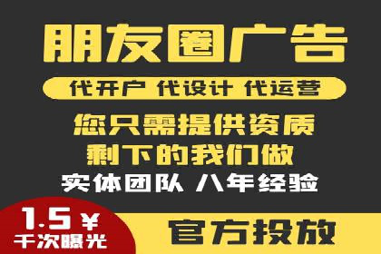 案例解读：如何利用信息流推广提升品牌知名度